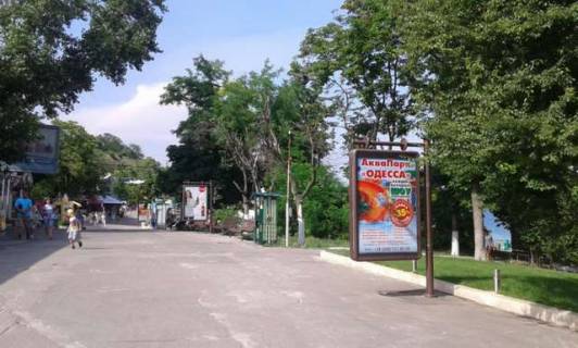 Скроллер A в Одессе, 1.2x1.8  Аркадія, №21 - 45476 фото 1