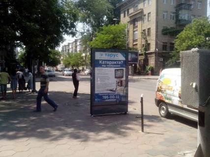 Сiтiлайт B у Одесі, 1.2x1.8  Преображенська вул., 72 - Базарна вул. Фото 1