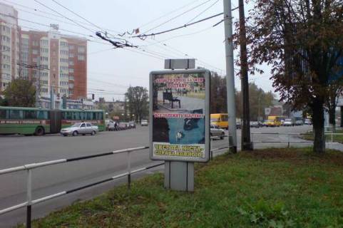 Ситилайт A в Полтаве Європейська вул., 66 (№1) фото 1