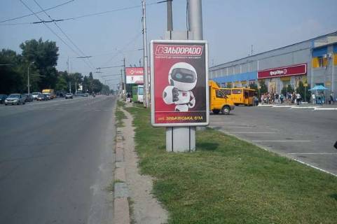 Ситилайт A в Полтаве Зiнькiвська вул., 6 (№2) фото 1
