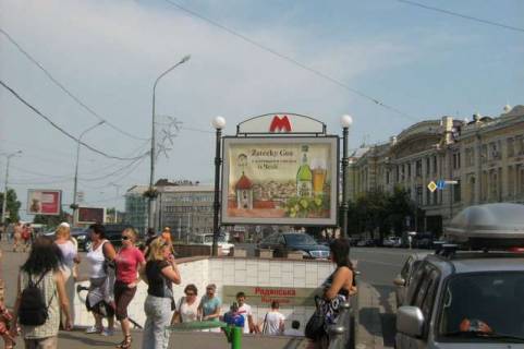 Ситилайт B в Харькове, 1,2х1,8  Конституції пл., 13 фото 1