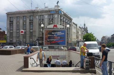 Ситилайт B в Харькове, 1,2х1,8  Конституції пл., 20 фото 1