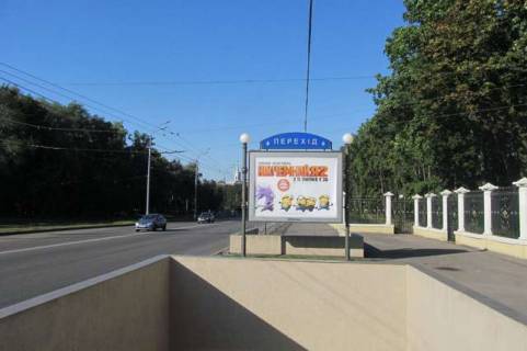 Ситилайт A в Харькове, 1,2х1,8  Сумська вул., 81 фото 1