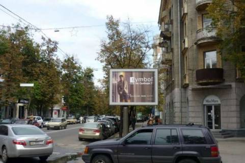 Скроллер A в Харькове, 2.3x3.14  Сумська вул., 94 - Каразіна вул. - 43698 фото 1