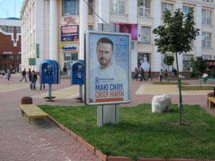 Сiтiлайт A у Хмельницькому Соборна вул. - Подільська вул. Фото 1