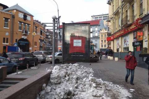 Ситилайт A в Киеве Басейна вул., 1/2 фото 1