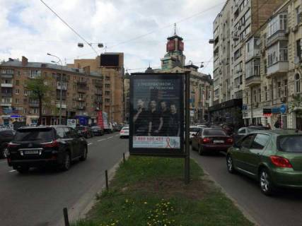 Скроллер A в Киеве, 1.2x1.8  Басейна вул., 15 - 166359 фото 1