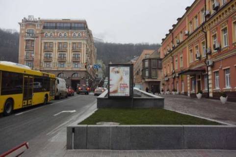Скроллер A в Киеве, 1.2x1.8  Боричів узвіз,  4 (навпроти "McDonald's") - №2 ((Скролл)) - 166414 фото 1