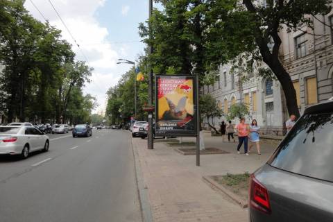 Скроллер A в Киеве, 1.2x1.8  Івана Мазепи вул., 11 №1 - 166707 фото 1