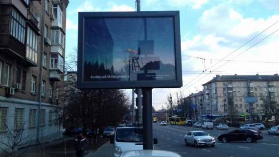 Сiтiлайт B у Києві, 1,2х1,8  Лесі Українки бульв.,, 29 Фото 1