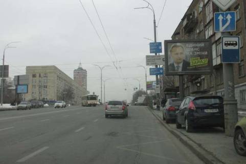 Скролер, Скрол A у Києві, 2.3x3.14  Лесі Українки бульв., , 29 - 166781 Фото 1