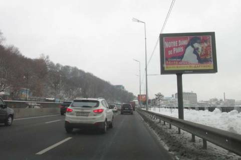 Скроллер A в Киеве, 2.3x3.14  Набережне шосе, №5 - 167081 фото 1
