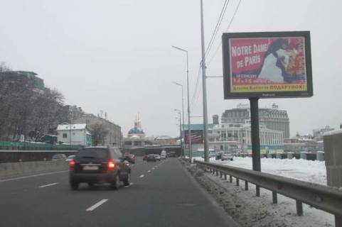 Скролер, Скрол A у Києві, 2.3x3.14  Набережне шосе, №6 - 167086 Фото 1