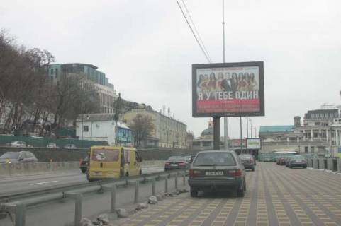 Скроллер A в Киеве, 2.3x3.14  Набережне шосе, №7 - 167091 фото 1