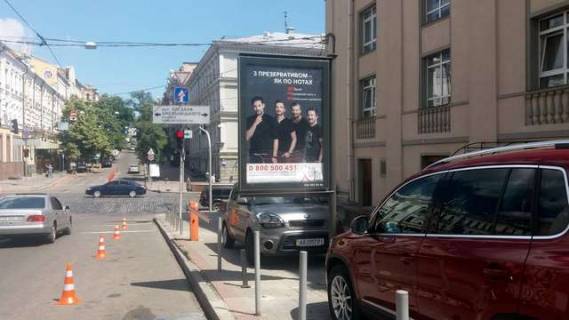 Скролер, Скрол A у Києві, 1.2x1.8  Євгена Чикаленка вул., 15/6 - 167243 Фото 1