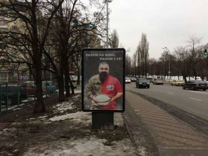 Ситилайт B в Киеве Русанівська наб. - Ентузіастів вул., 51/24 фото 1