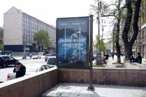 Скроллер A в Киеве, 1.2x1.8  Європейська пл. - Хрещатик вул., навпроти буд.№6 - 167450 фото 1