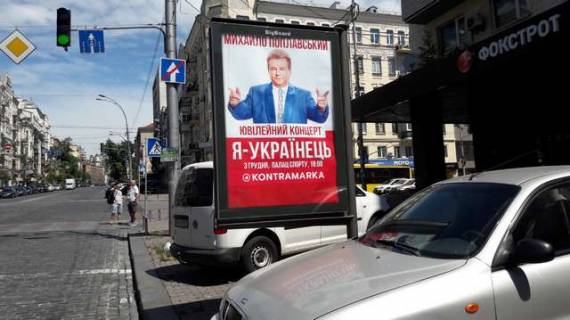 Скроллер A в Киеве, 1.2x1.8  Велика Васильківська вул., 45/17 - 181007 фото 1