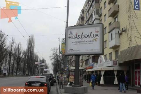 Скроллер A в Киеве, 2.3x3.14  Лобановського Валерія просп. (Червонозоряний просп.), , 71 напроти (у напрямку Деміївської пл.) - 44508 фото 1