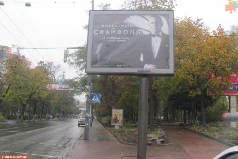 Скроллер A в Киеве, 2.3x3.14  Берестейський просп., , 34 напроти (біля парку) - 51694 фото 1