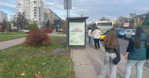 Нестандарт B у Львові, 1.2x1.8  Богдана Хмельницького вул., 257 - Грінченка вул. Фото 1