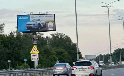 Билборд B в Запорожье, 5x12  Київ - Бориспіль, 14км+180м до Києва  (№5 зліва)  (у напрямку  Борисполя) фото 1