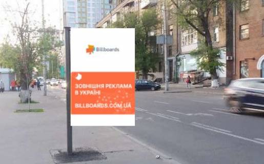 Ситилайт B в Киеве, 1.2x1.8  Жилянська вул., 45 фото 1