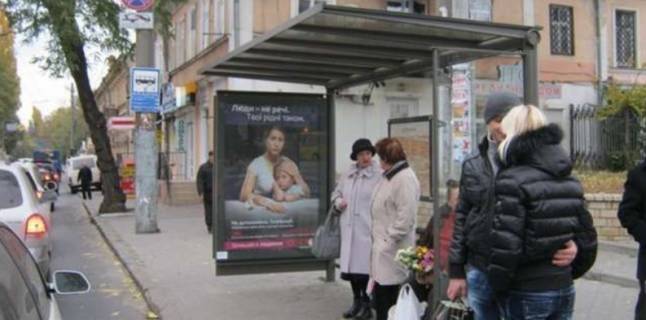 Нестандарт A в Одессе, 1.2x1.8  Канатна вул. - Італійський бульв. фото 1