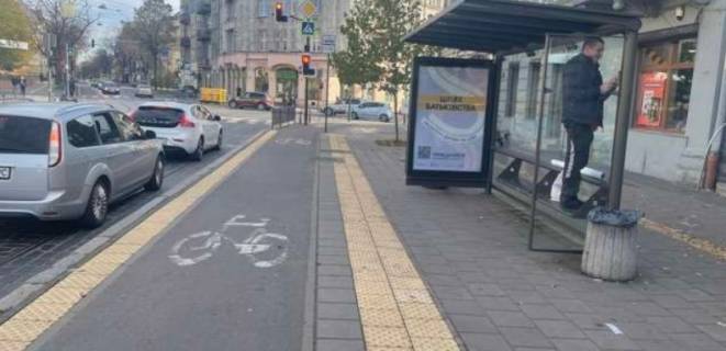 Нестандарт A в Львове, 1.2x1.8  Степана Бандери вул., 73 фото 1