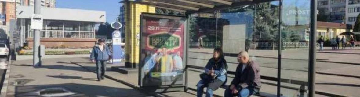 Нестандарт A у Харкові, 1.2x1.8  Науки просп. (Леніна просп.) - 23-го Серпня вул., (зупинка) Фото 1