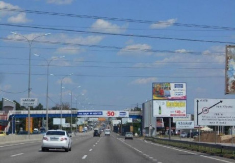 Білборд, Бігборд (Борд)  A у Чабани, 3x6  с. Чабани, траса М-05 Київ-Одеса, км 16+650 ліво, поворот на вул. Кірова, за 135м до автобусної зупинки та 190м до заїзду на АЗС Marshal, через 140м після АЗС КЛО, верх Фото 1