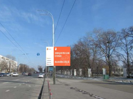 Видеоборд A в Киеве, 2.3x3.14  Голосіївський просп., 132 (розширення 480х336) - 560038 фото 1