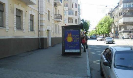 Нестандарт B у Харкові, 1.2x1.8  Сумська вул., 110 (зупинка) Фото 1