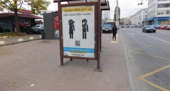 Нестандарт B у Києві, 1.2x1.8  Жилянська вул., 126   зуп. «C.Петлюри» (1) Фото 1