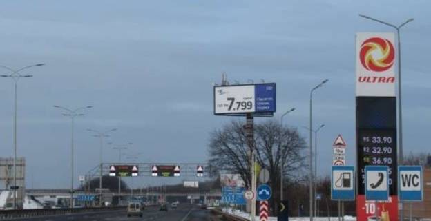 Білборд, Бігборд (Борд)  A у Запоріжжі, 5x12  Київ - Бориспіль, 19км+200м до Києва (№2 зліва) (у напрямку  Києва) Фото 1