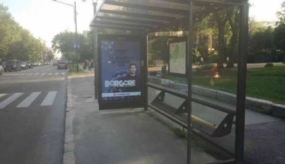 Нестандарт A в Харькове, 1.2x1.8  Григорія Сковороди вул. - Студентська вул., (зупинка) №2 фото 1