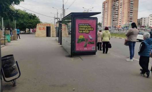 Нестандарт B у Харкові, 1.2x1.8  Гагаріна просп., 244 (зупинка) Фото 1