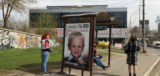 Нестандарт B у Києві, 1.2x1.8  Протасів Яр вул. - Миколи Грінченка вул., 2/1, зуп. "вул. Миколая Грінченка" Фото 1