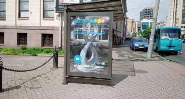 Нестандарт B у Києві, 1.2x1.8  Дмитрівська вул., непарна сторона, зуп. «площа Перемоги» (1) Фото 1