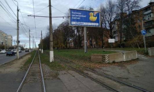 Призма A в Виннице, 3x6  Пирогова вул., 129 (призма) - 258772 фото 1
