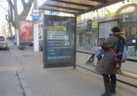 Нестандарт A у Одесі, 1.2x1.8  Велика Арнаутська вул., 34 - Пушкінська вул. Фото 1
