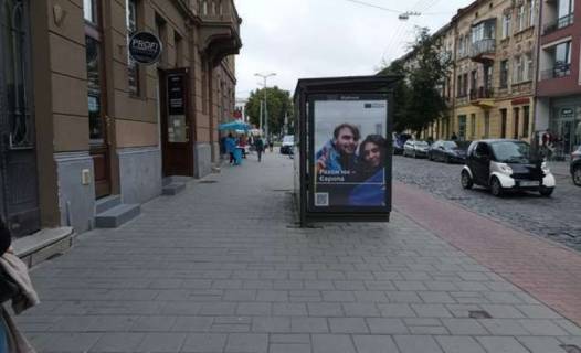 Нестандарт B в Львове, 1.2x1.8  Пантелеймона Куліша вул., 47 фото 1