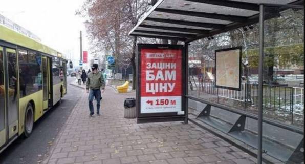 Нестандарт A у Львові, 1.2x1.8  Вячеслава Чорновола просп. - Хімічна вул. Фото 1