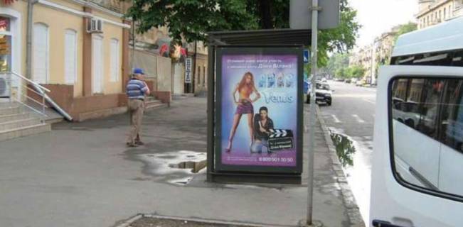 Нестандарт B в Одессе, 1.2x1.8  Льва Толстого пл. - Дьогтярна вул. - Льва Толстого вул. (остановка) фото 1