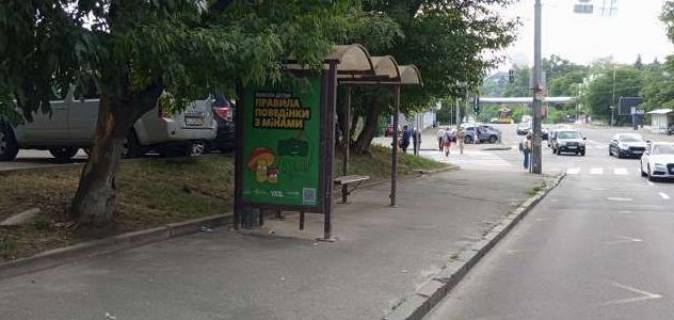 Нестандарт B у Києві, 1.2x1.8  Івана Федорова вул., зуп. «вул. Малевича» Фото 1