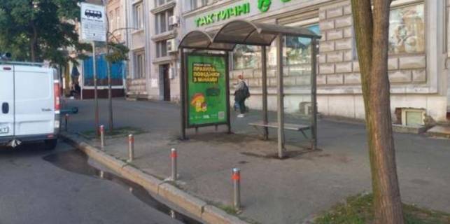 Нестандарт A в Киеве, 1.2x1.8  Симона Петлюри вул.,  7/9 зуп. "Симона Петлюри" фото 1