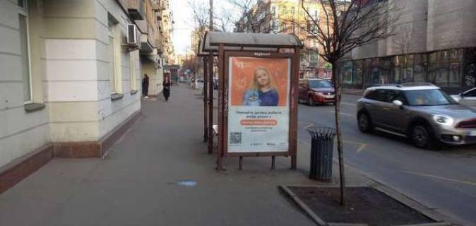 Нестандарт B у Києві, 1.2x1.8  Січових стрільців вул., 32-38, зуп. «вул. Некрасівська» (1) Фото 1