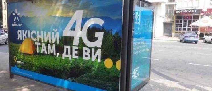 Нестандарт B у Харкові, 1.2x1.8  Незалежності просп. (Правди просп.) - Сумська вул., (зупинка) №1 Фото 1