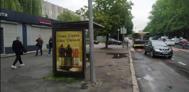 Нестандарт B в Львове, 1.2x1.8  Вячеслава Липинського вул., 5 - Т. Окуневського вул. фото 1