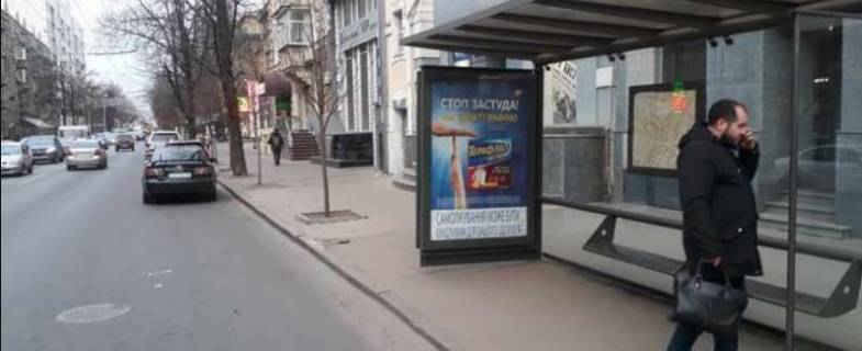 Нестандарт A в Харькове, 1.2x1.8  Сумська вул., 110 (зупинка) фото 1